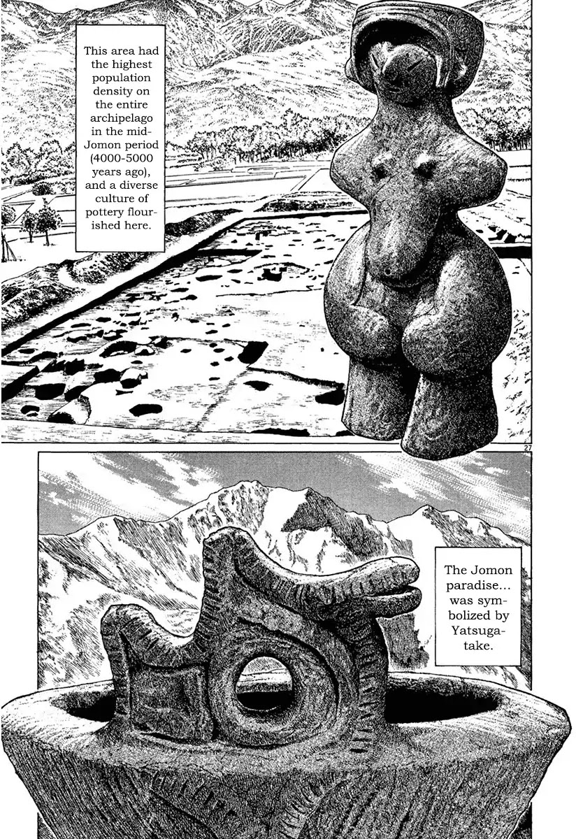 The Case Records of Professor Munakata Chapter 37 page 26 - Chapter 37: Goddess Of Life And Death