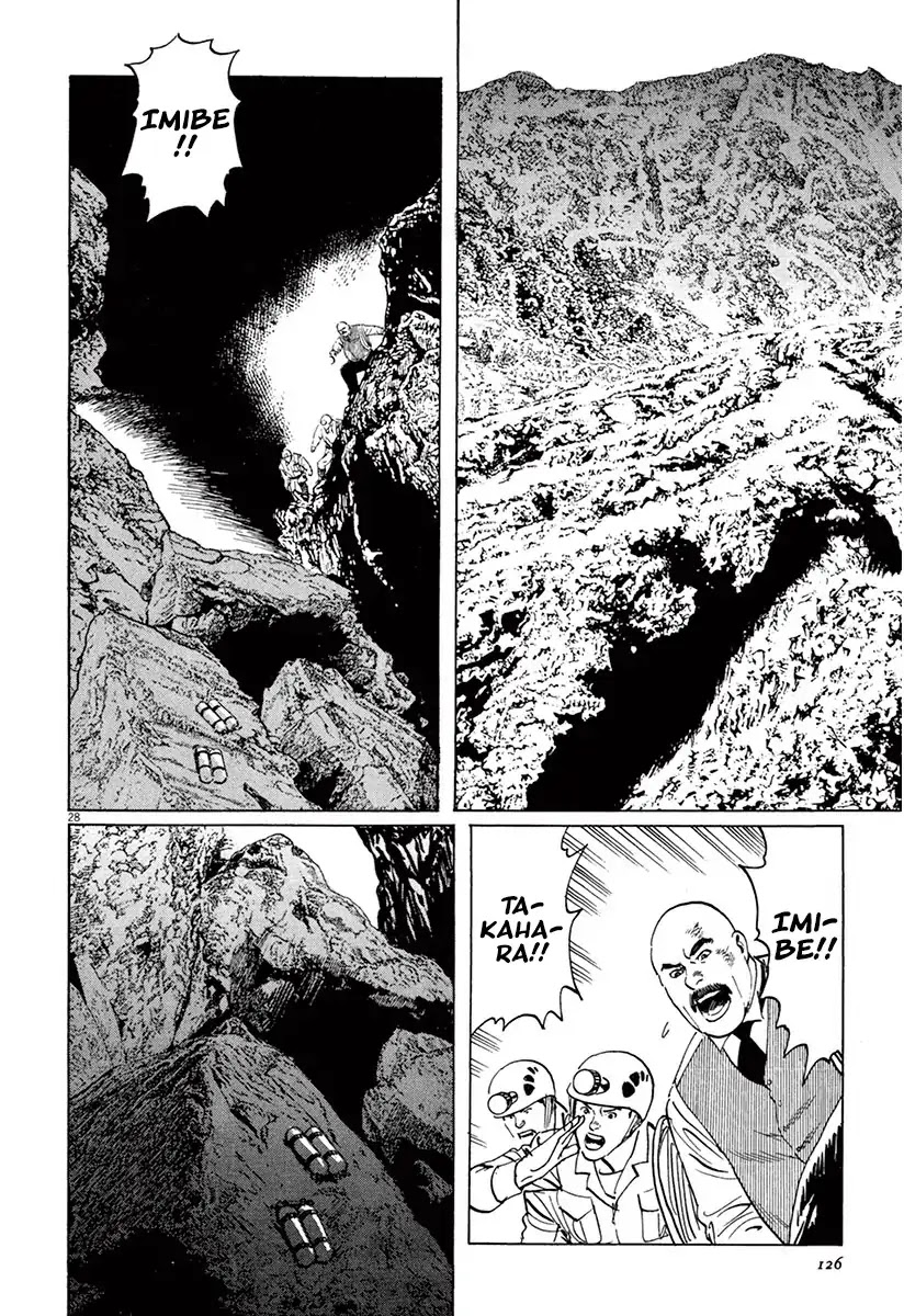 The Case Records of Professor Munakata Chapter 37 page 27 - Chapter 37: Goddess Of Life And Death