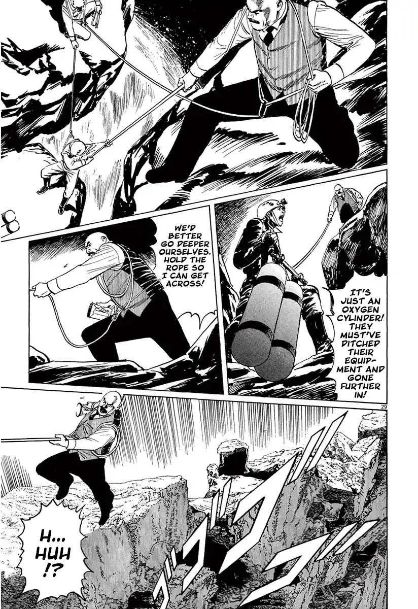 The Case Records of Professor Munakata Chapter 37 page 28 - Chapter 37: Goddess Of Life And Death
