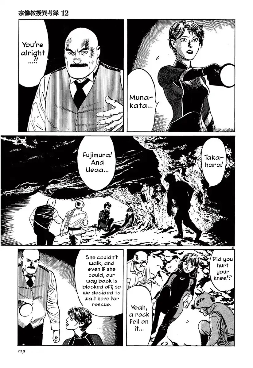 The Case Records of Professor Munakata Chapter 37 page 30 - Chapter 37: Goddess Of Life And Death