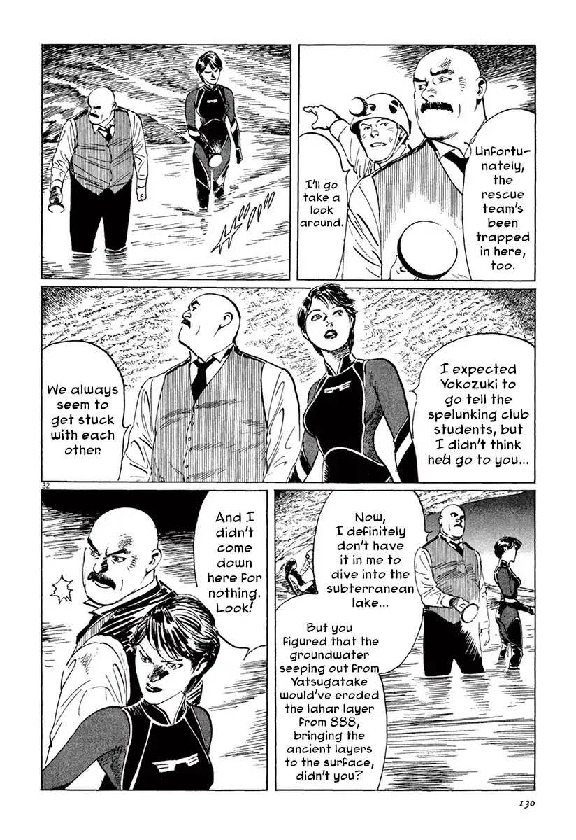 The Case Records of Professor Munakata Chapter 37 page 31 - Chapter 37: Goddess Of Life And Death