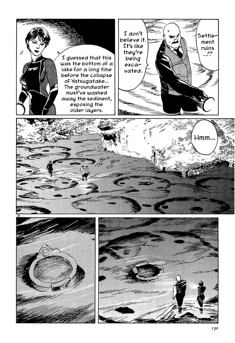 The Case Records of Professor Munakata Chapter 37 page 33 - Chapter 37: Goddess Of Life And Death