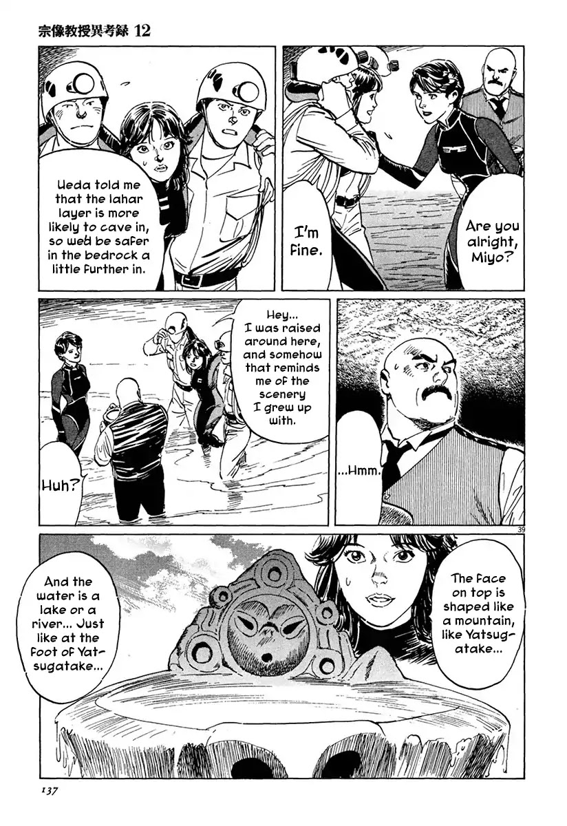 The Case Records of Professor Munakata Chapter 37 page 38 - Chapter 37: Goddess Of Life And Death