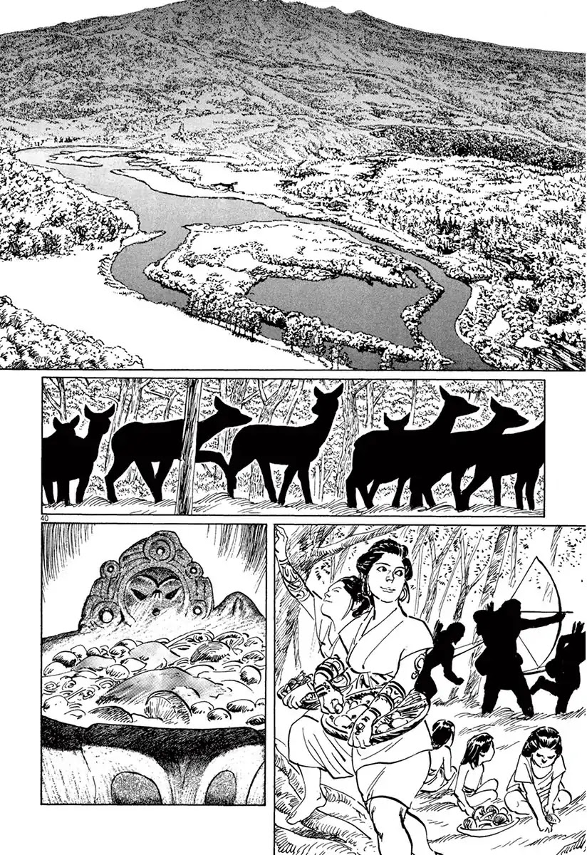 The Case Records of Professor Munakata Chapter 37 page 39 - Chapter 37: Goddess Of Life And Death
