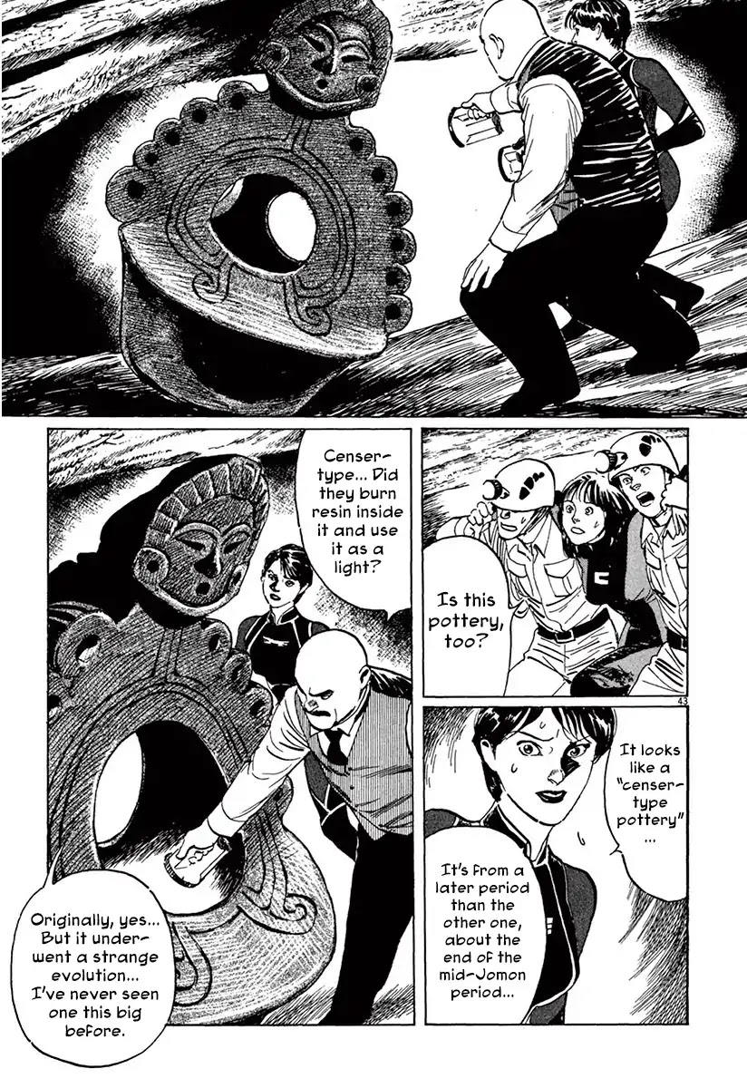 The Case Records of Professor Munakata Chapter 37 page 42 - Chapter 37: Goddess Of Life And Death