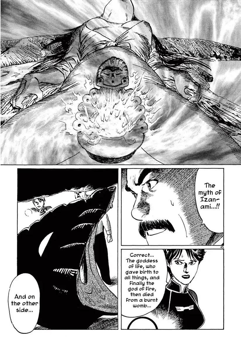 The Case Records of Professor Munakata Chapter 37 page 44 - Chapter 37: Goddess Of Life And Death