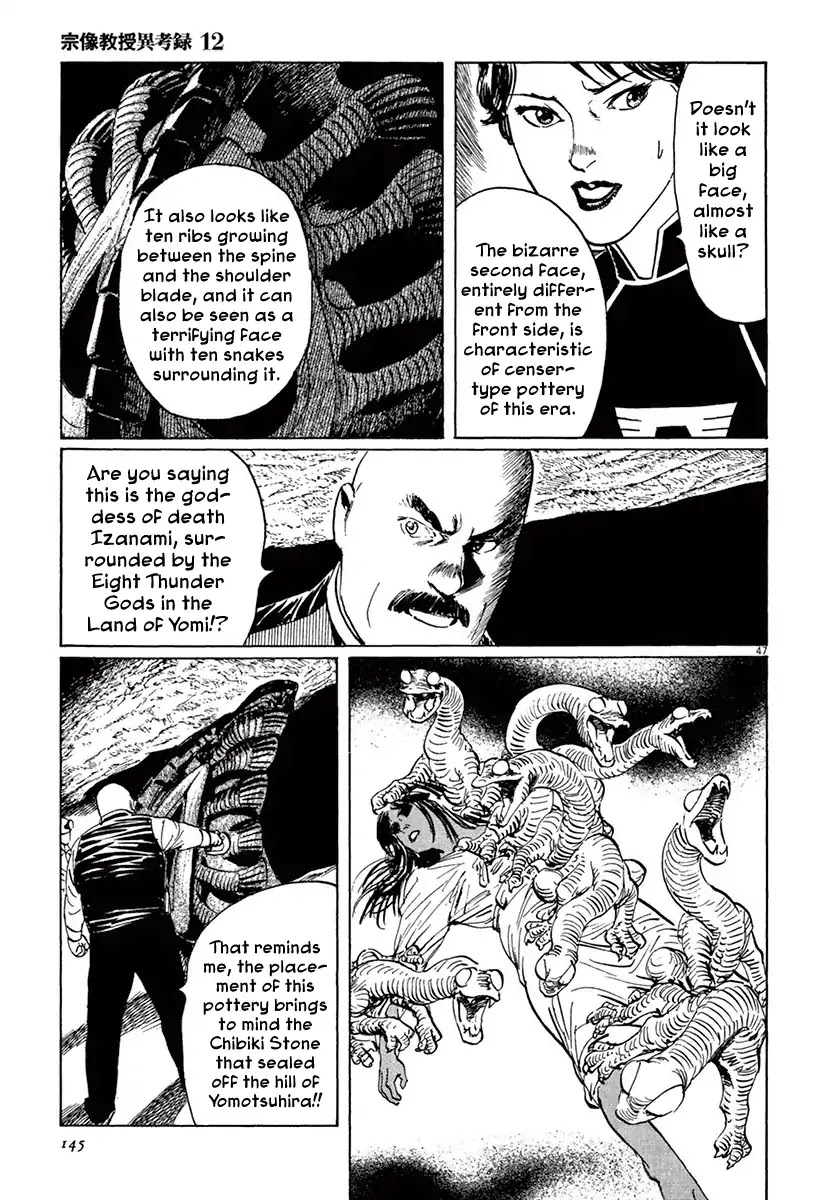 The Case Records of Professor Munakata Chapter 37 page 46 - Chapter 37: Goddess Of Life And Death