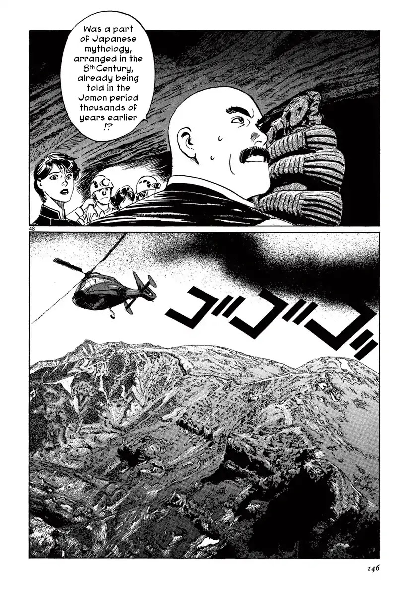 The Case Records of Professor Munakata Chapter 37 page 47 - Chapter 37: Goddess Of Life And Death