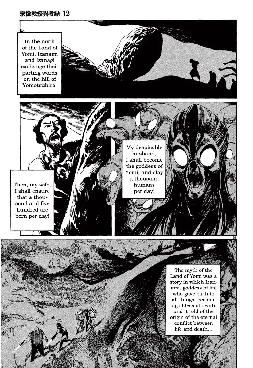 The Case Records of Professor Munakata Chapter 37 page 52 - Chapter 37: Goddess Of Life And Death