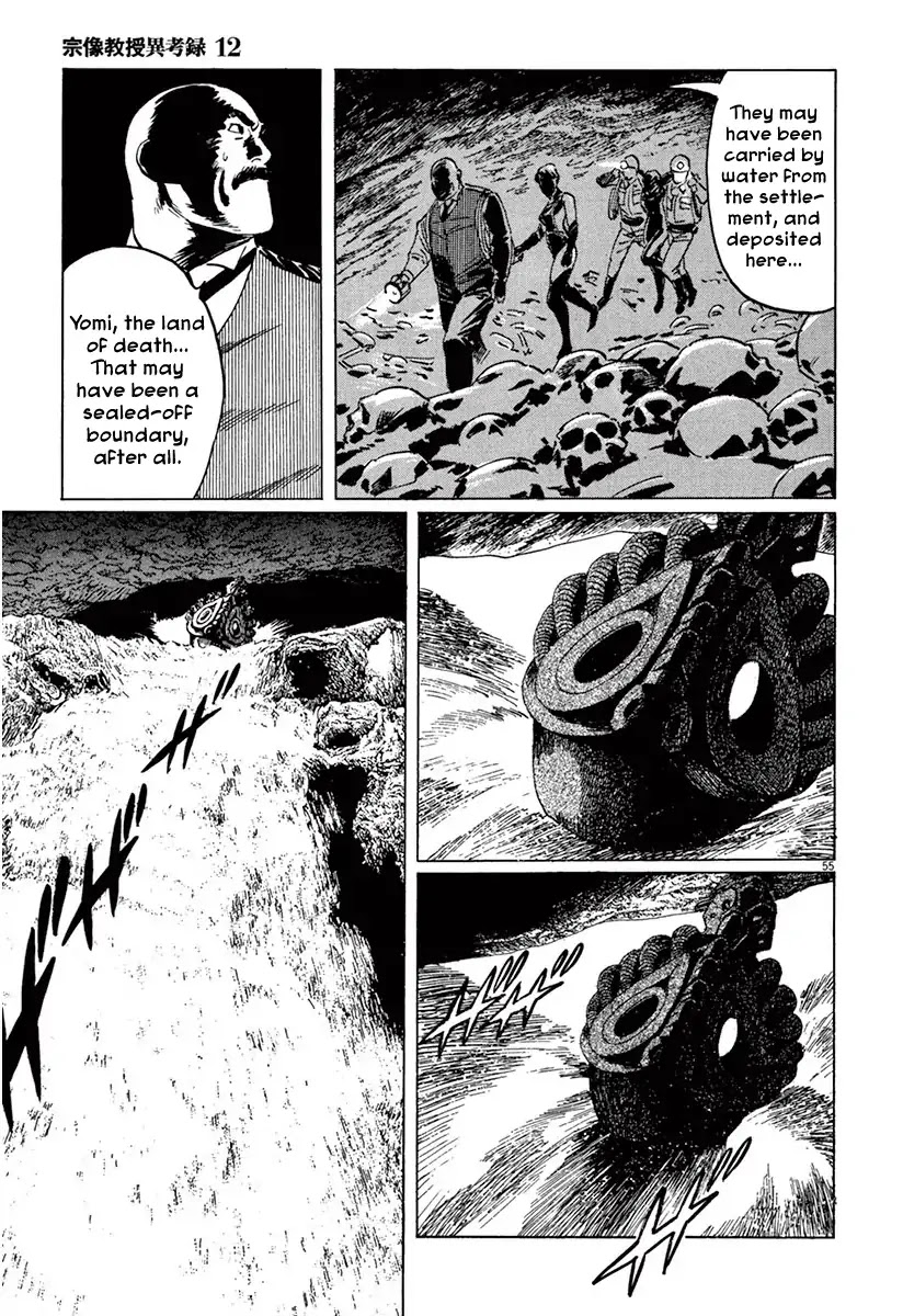 The Case Records of Professor Munakata Chapter 37 page 54 - Chapter 37: Goddess Of Life And Death