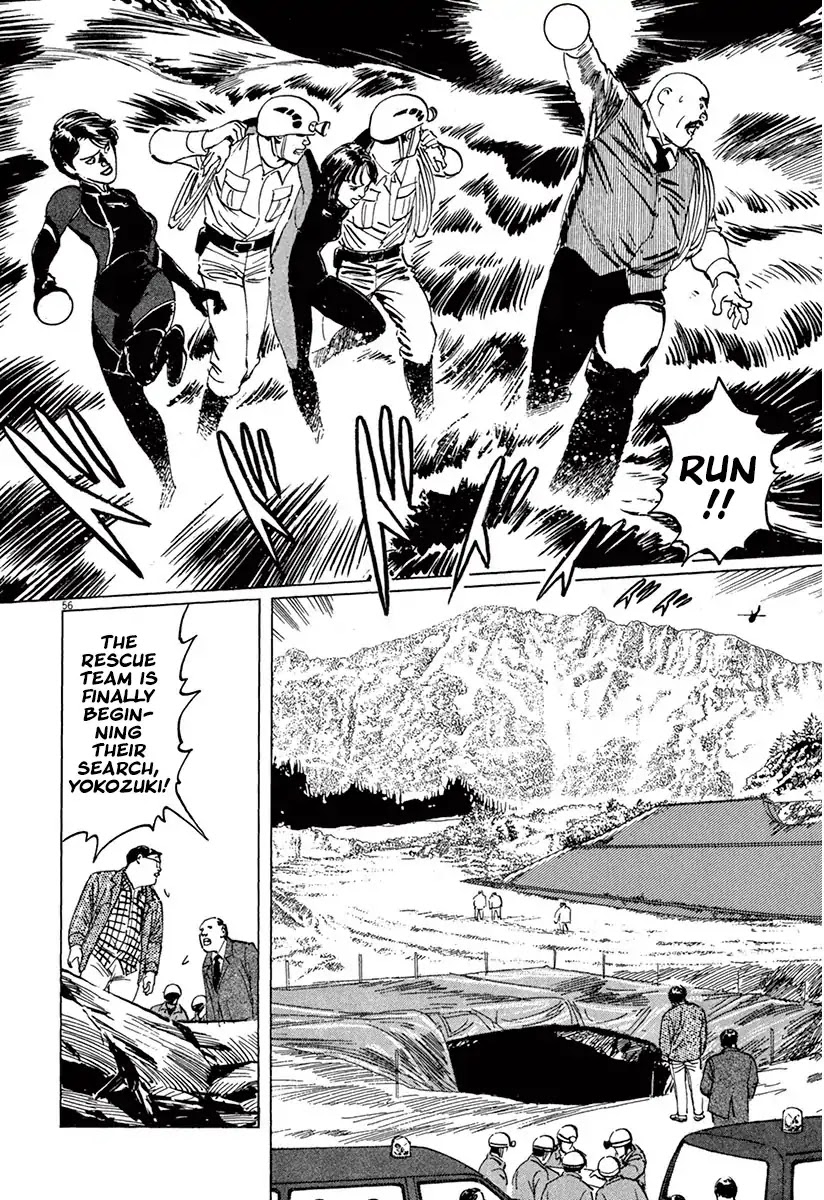 The Case Records of Professor Munakata Chapter 37 page 55 - Chapter 37: Goddess Of Life And Death