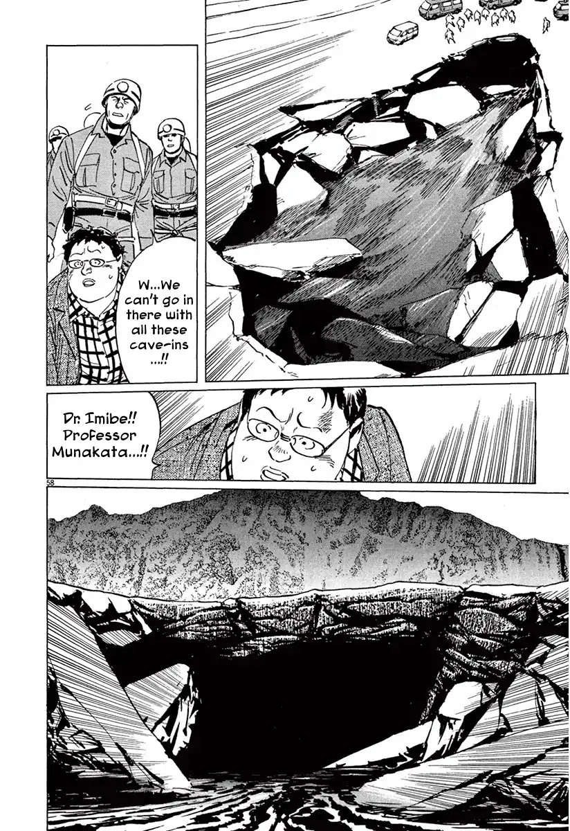 The Case Records of Professor Munakata Chapter 37 page 57 - Chapter 37: Goddess Of Life And Death