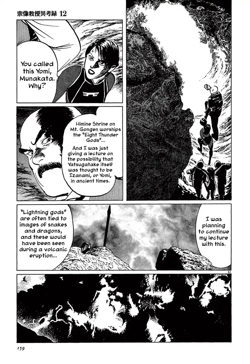 The Case Records of Professor Munakata Chapter 37 page 60 - Chapter 37: Goddess Of Life And Death