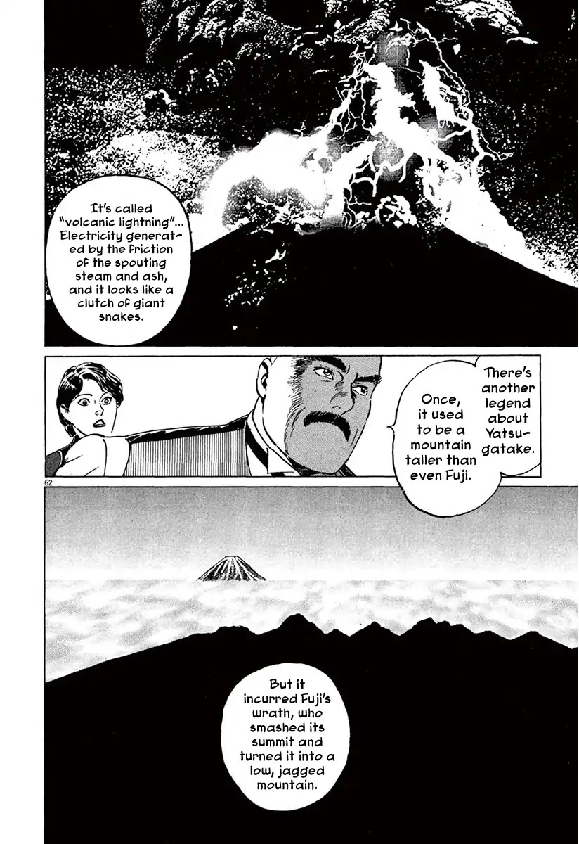 The Case Records of Professor Munakata Chapter 37 page 61 - Chapter 37: Goddess Of Life And Death