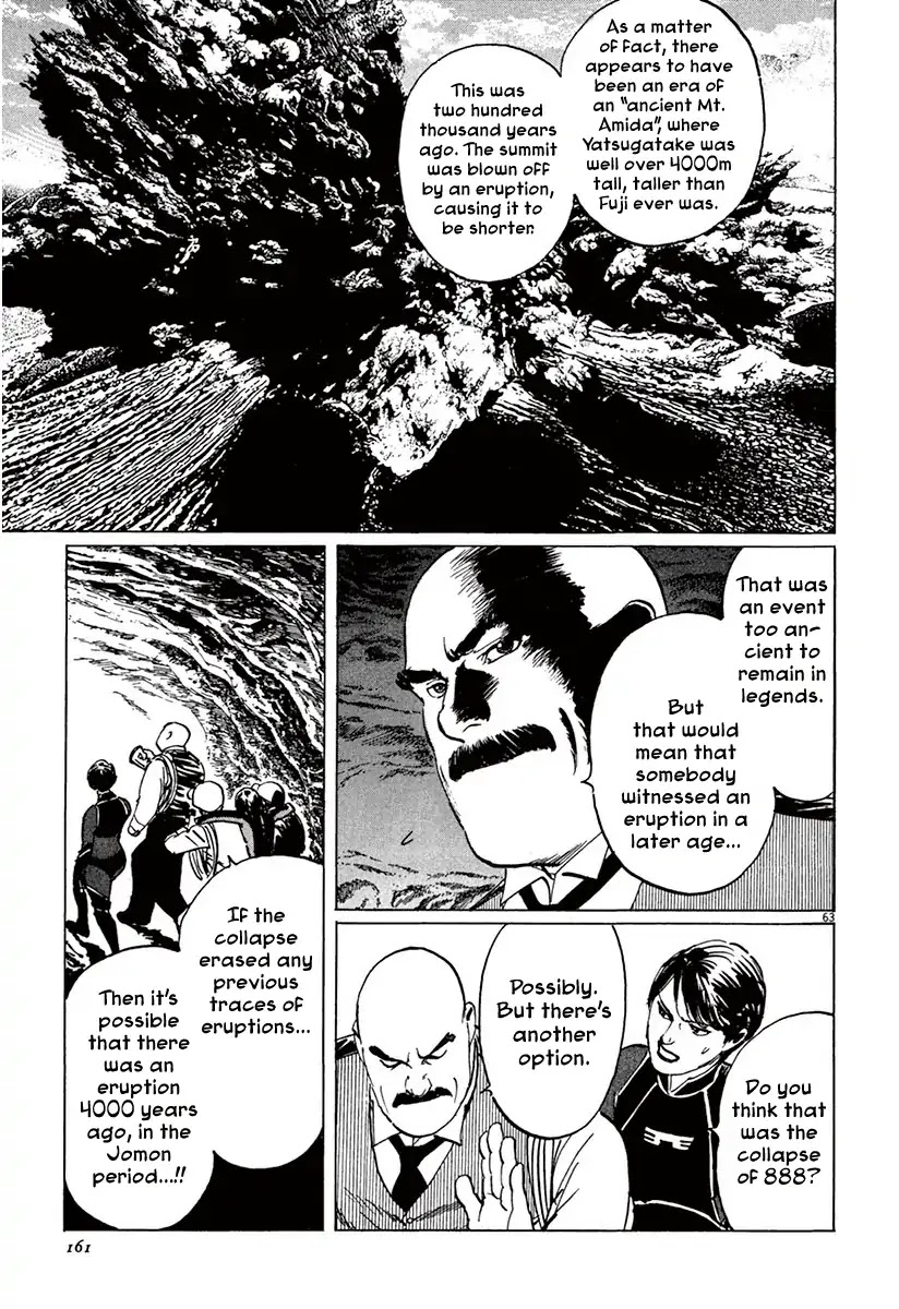 The Case Records of Professor Munakata Chapter 37 page 62 - Chapter 37: Goddess Of Life And Death