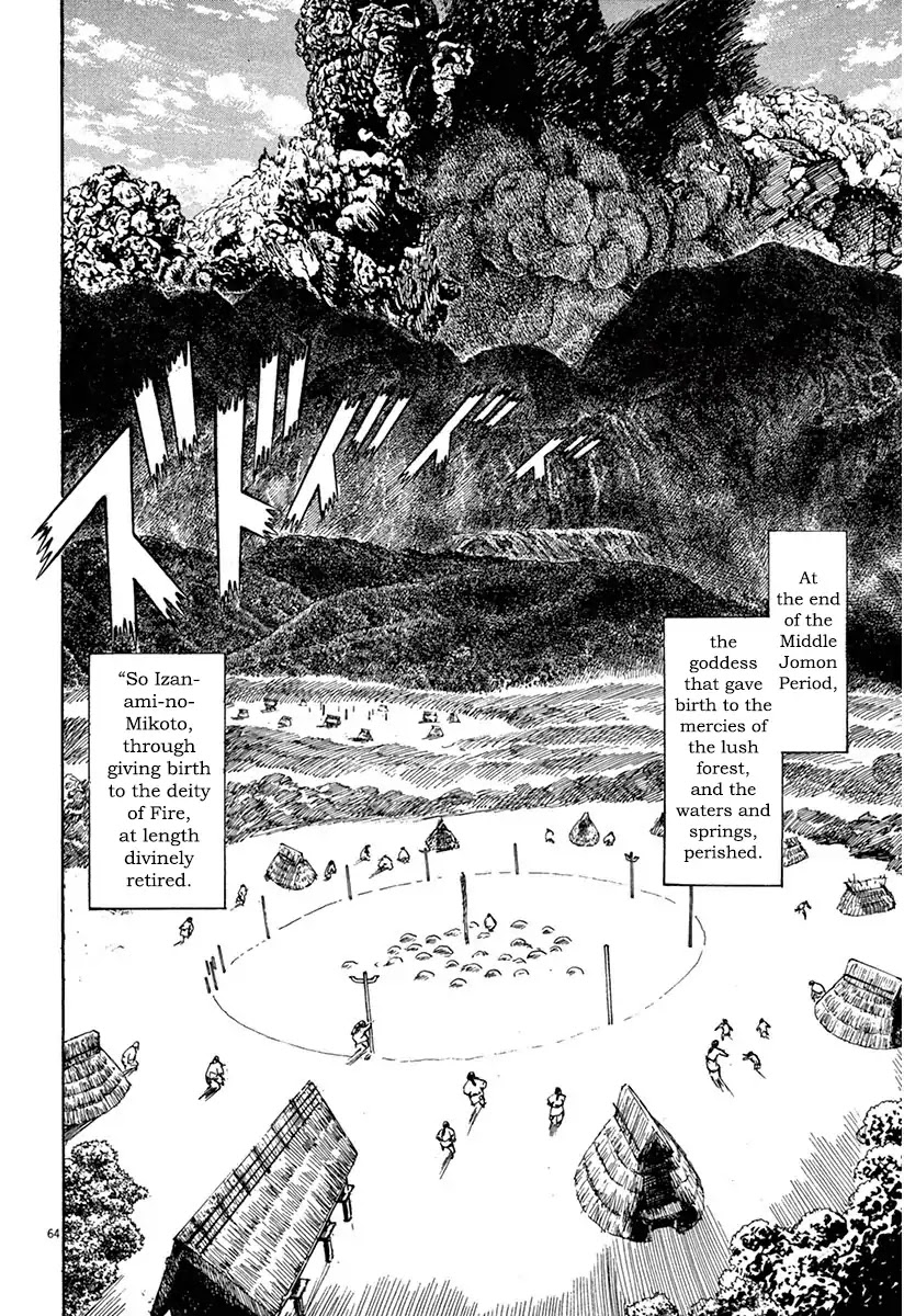 The Case Records of Professor Munakata Chapter 37 page 63 - Chapter 37: Goddess Of Life And Death