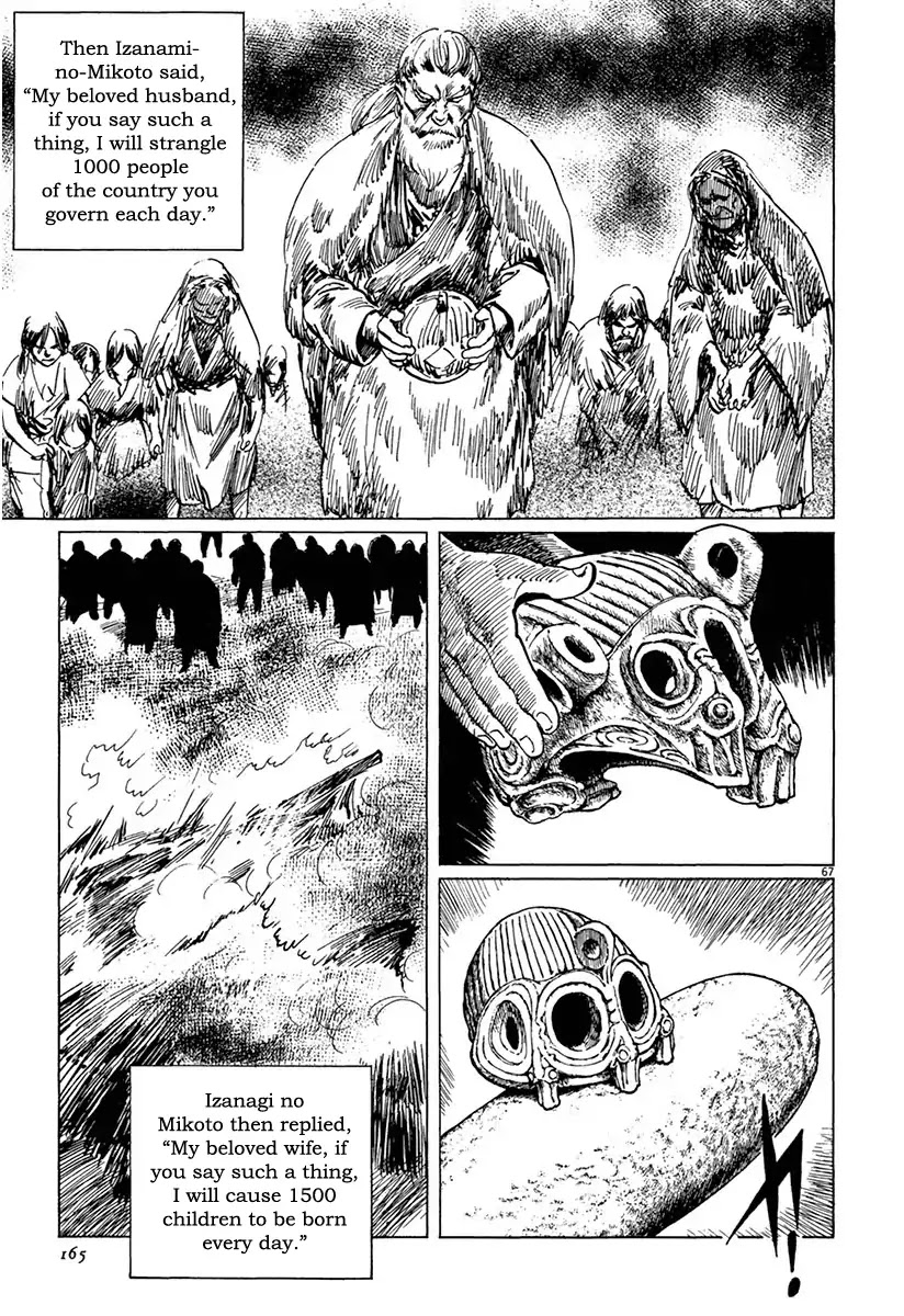 The Case Records of Professor Munakata Chapter 37 page 66 - Chapter 37: Goddess Of Life And Death