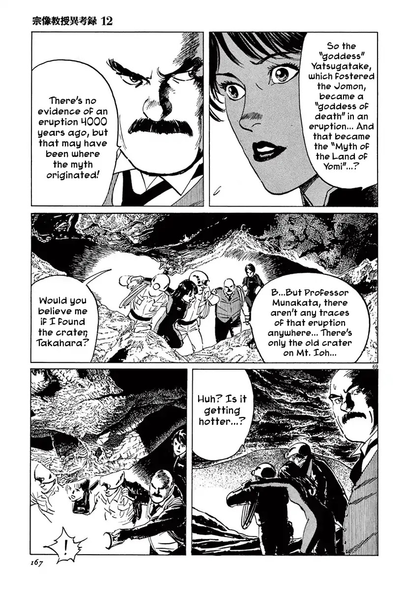 The Case Records of Professor Munakata Chapter 37 page 68 - Chapter 37: Goddess Of Life And Death