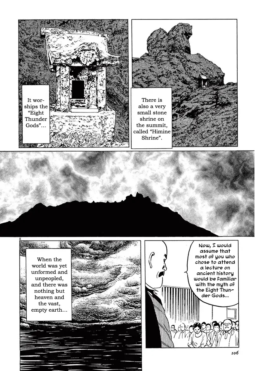 The Case Records of Professor Munakata Chapter 37 page 7 - Chapter 37: Goddess Of Life And Death