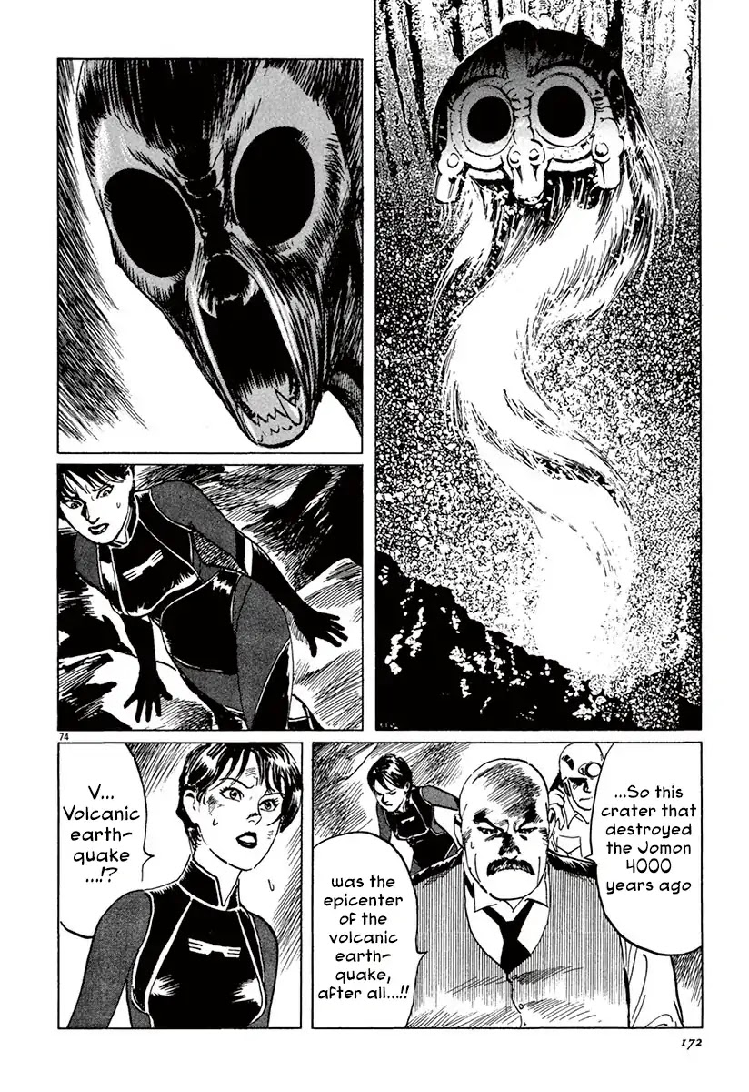 The Case Records of Professor Munakata Chapter 37 page 72 - Chapter 37: Goddess Of Life And Death