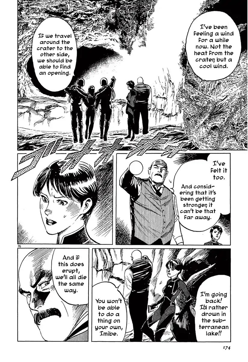 The Case Records of Professor Munakata Chapter 37 page 74 - Chapter 37: Goddess Of Life And Death