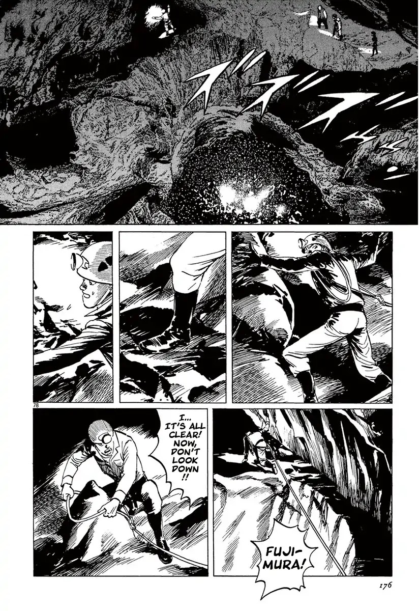 The Case Records of Professor Munakata Chapter 37 page 76 - Chapter 37: Goddess Of Life And Death