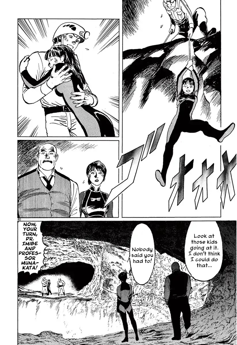 The Case Records of Professor Munakata Chapter 37 page 78 - Chapter 37: Goddess Of Life And Death