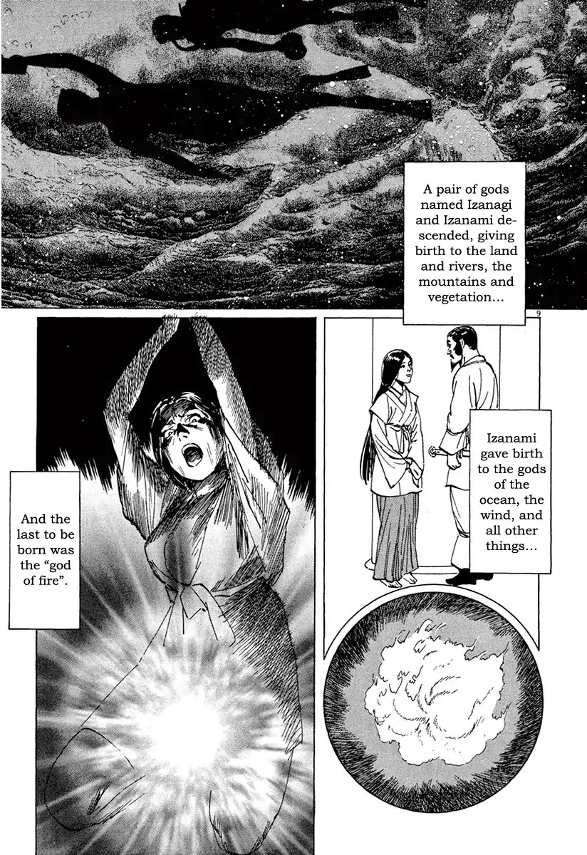 The Case Records of Professor Munakata Chapter 37 page 8 - Chapter 37: Goddess Of Life And Death