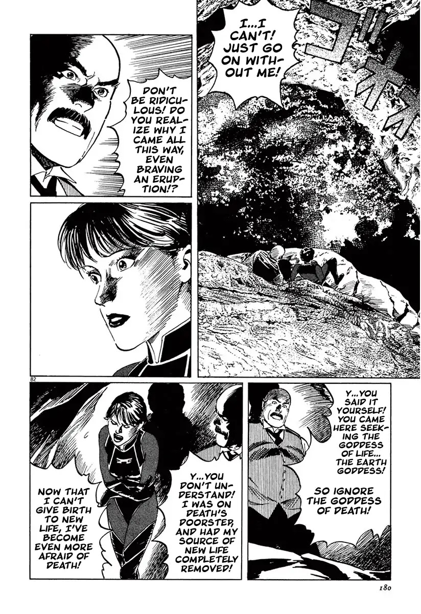 The Case Records of Professor Munakata Chapter 37 page 80 - Chapter 37: Goddess Of Life And Death