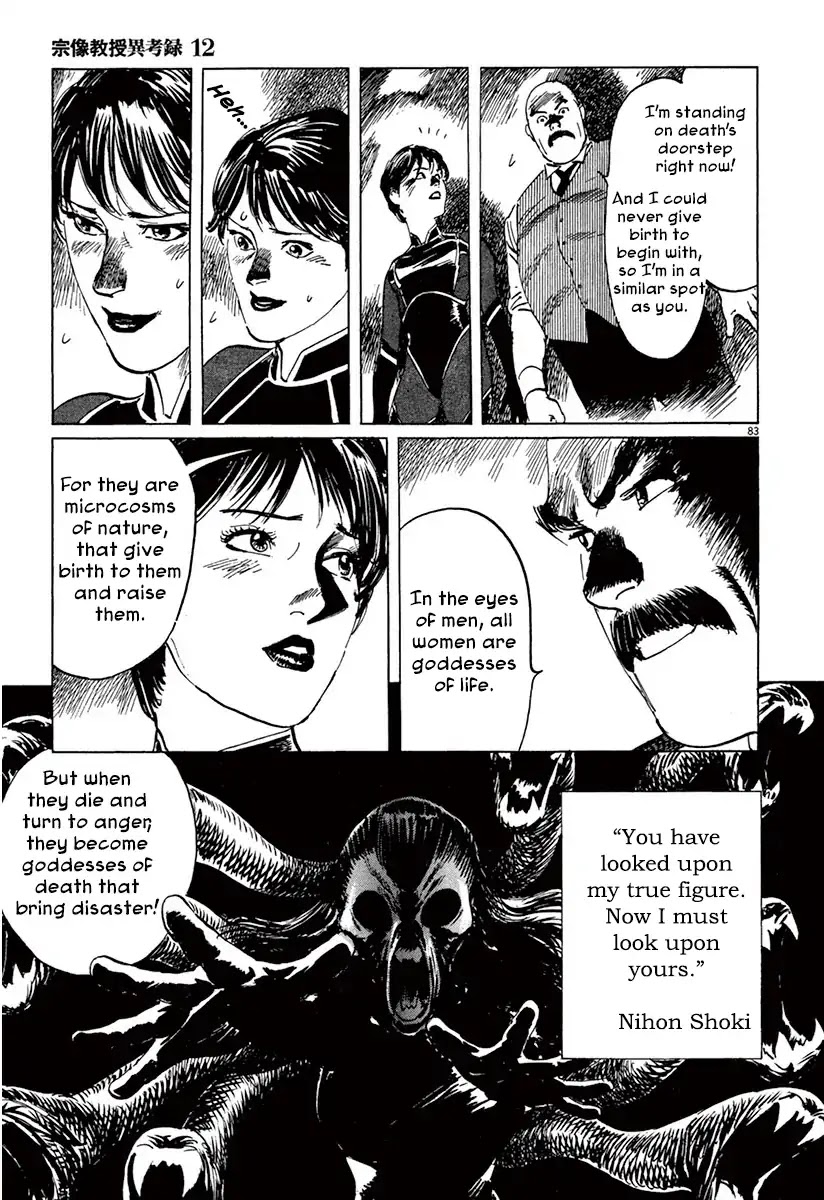 The Case Records of Professor Munakata Chapter 37 page 81 - Chapter 37: Goddess Of Life And Death