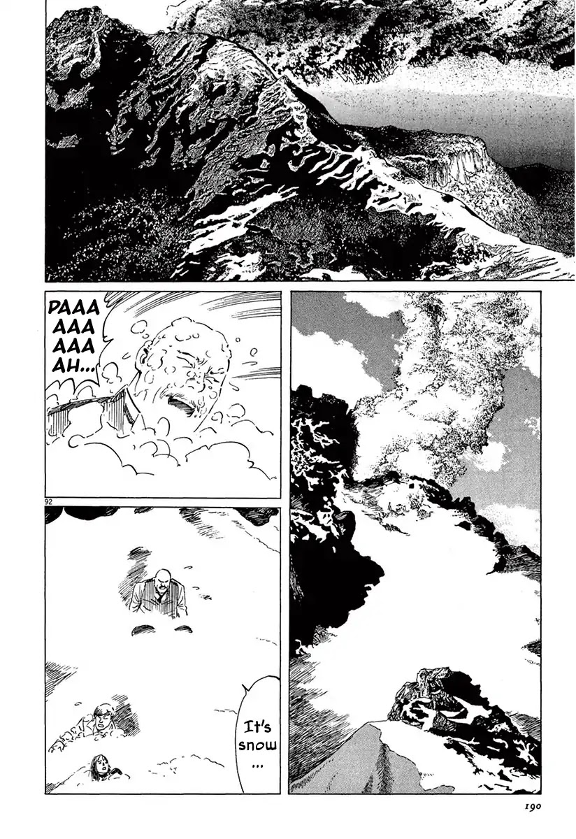 The Case Records of Professor Munakata Chapter 37 page 88 - Chapter 37: Goddess Of Life And Death