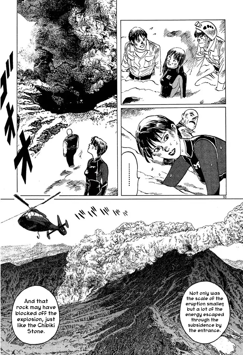 The Case Records of Professor Munakata Chapter 37 page 89 - Chapter 37: Goddess Of Life And Death