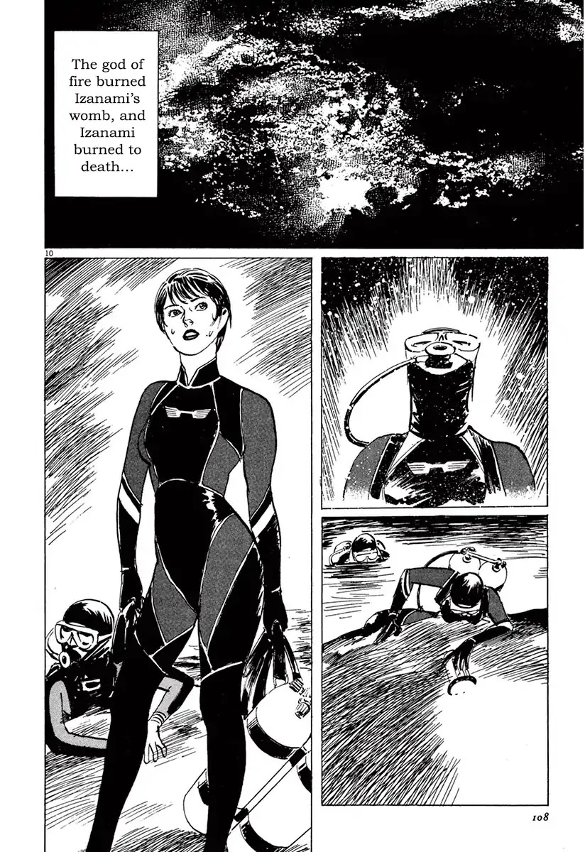The Case Records of Professor Munakata Chapter 37 page 9 - Chapter 37: Goddess Of Life And Death