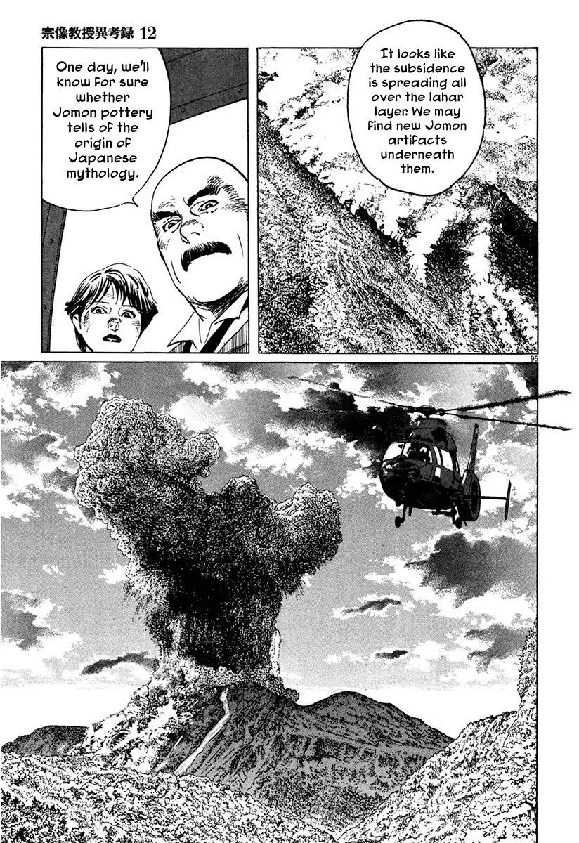 The Case Records of Professor Munakata Chapter 37 page 91 - Chapter 37: Goddess Of Life And Death