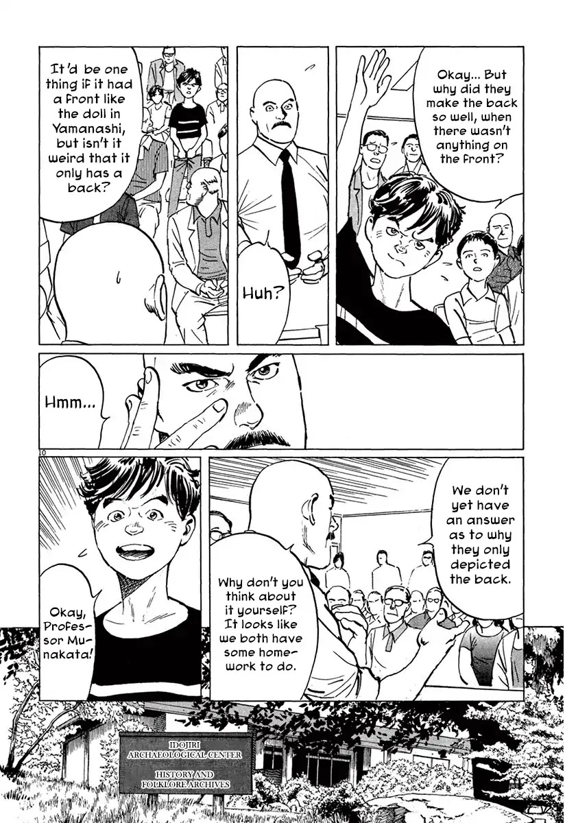 The Case Records of Professor Munakata Chapter 38 page 10 - Chapter 38: The Back of The God