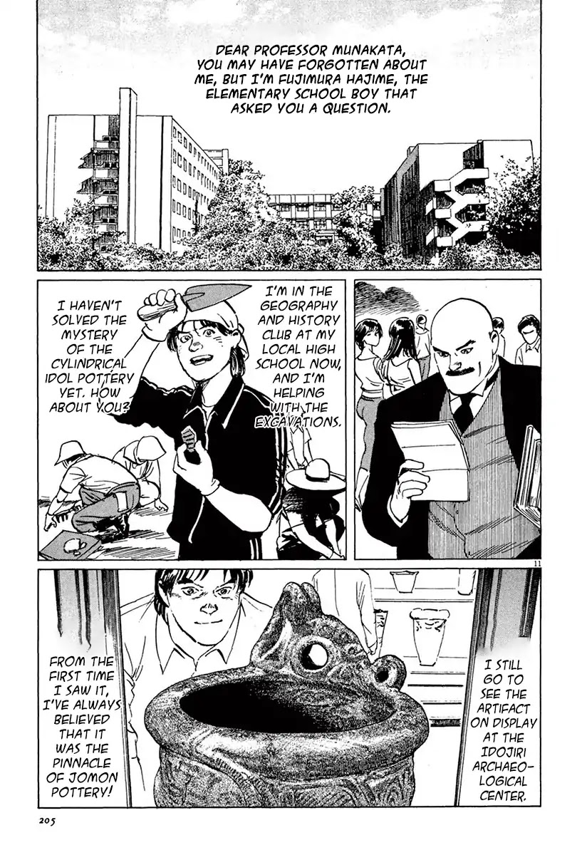 The Case Records of Professor Munakata Chapter 38 page 11 - Chapter 38: The Back of The God