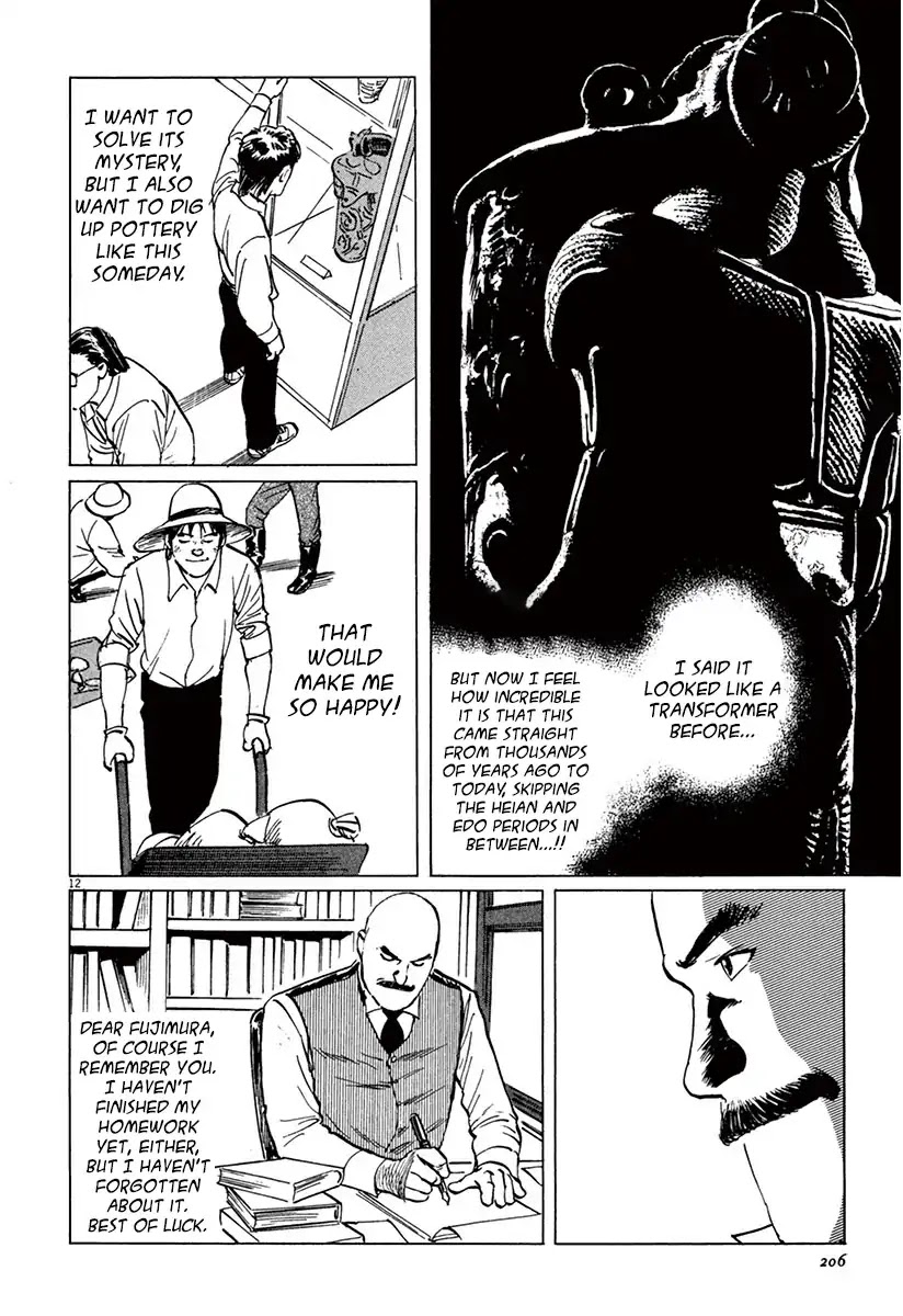 The Case Records of Professor Munakata Chapter 38 page 12 - Chapter 38: The Back of The God
