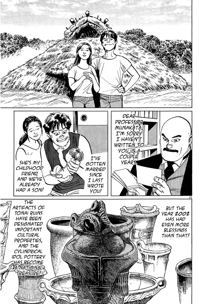 The Case Records of Professor Munakata Chapter 38 page 15 - Chapter 38: The Back of The God