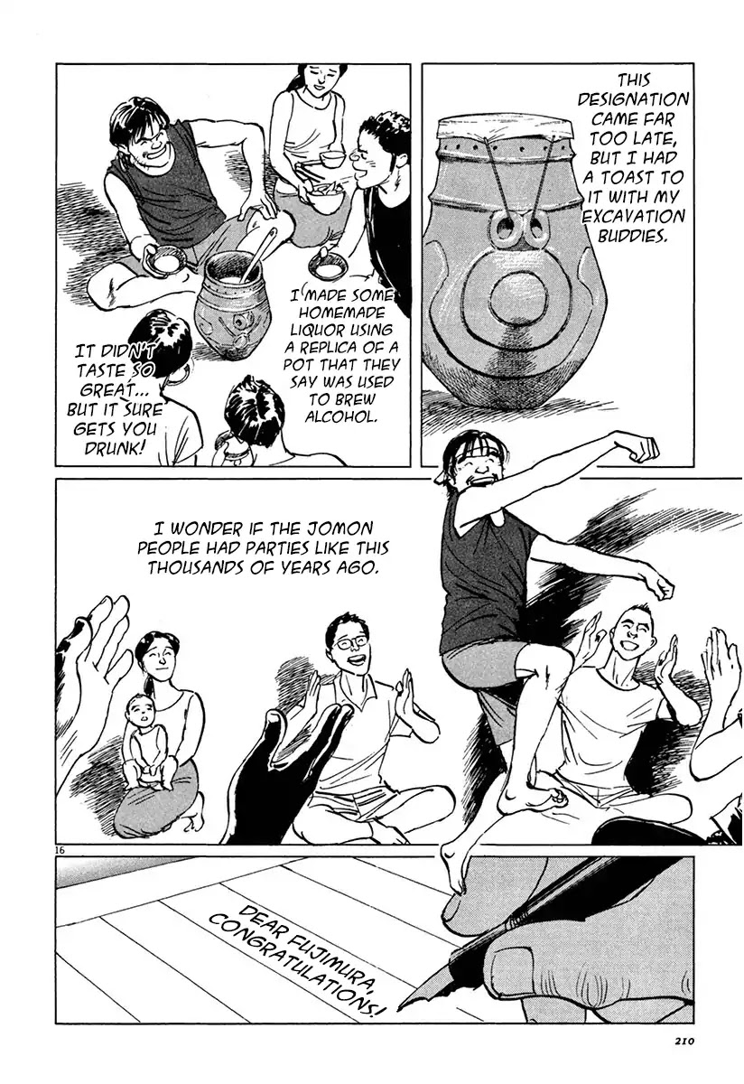 The Case Records of Professor Munakata Chapter 38 page 16 - Chapter 38: The Back of The God
