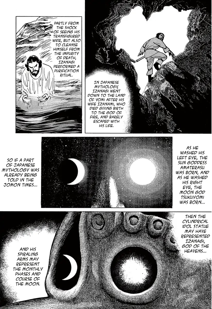 The Case Records of Professor Munakata Chapter 38 page 18 - Chapter 38: The Back of The God