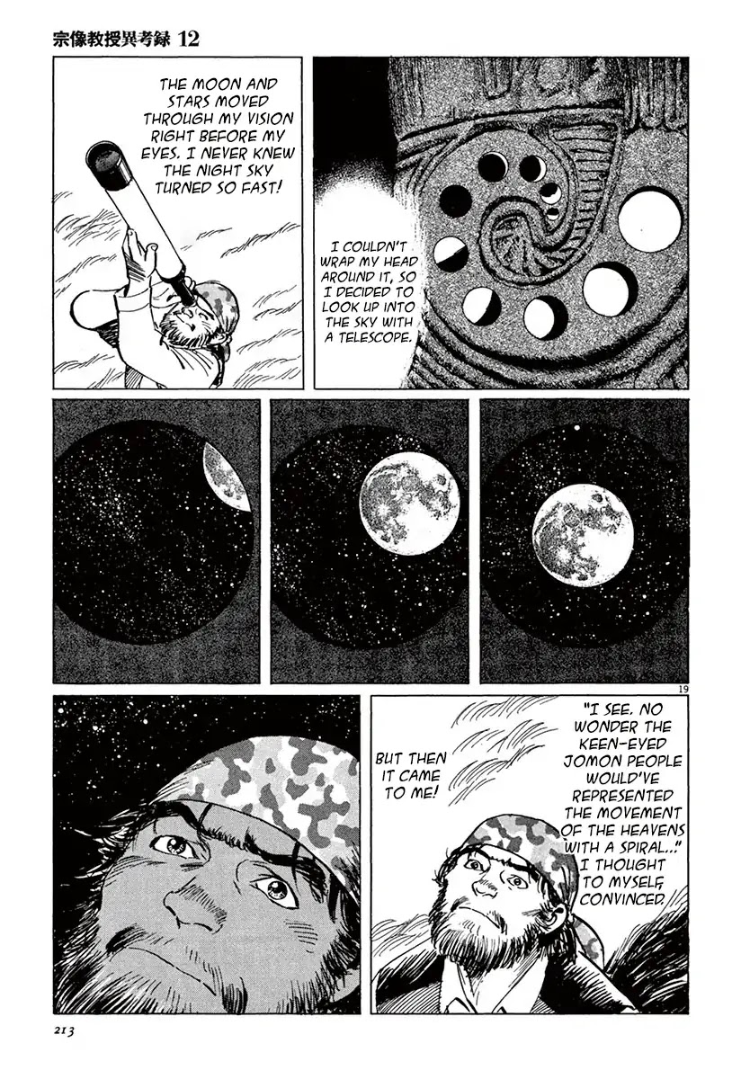 The Case Records of Professor Munakata Chapter 38 page 19 - Chapter 38: The Back of The God
