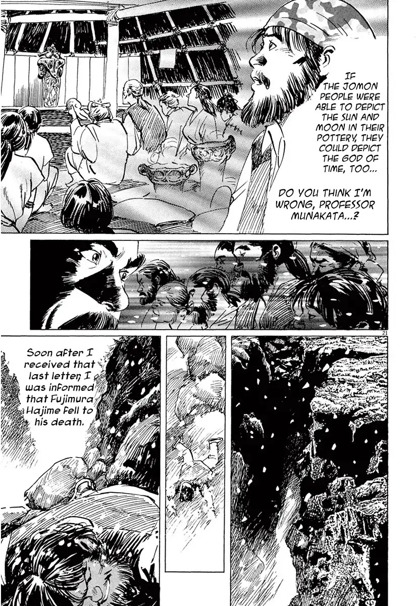 The Case Records of Professor Munakata Chapter 38 page 21 - Chapter 38: The Back of The God