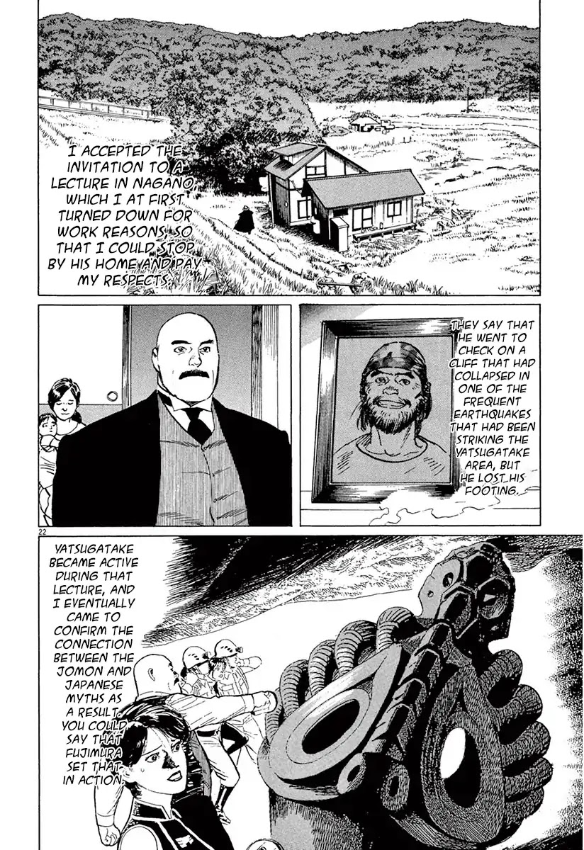 The Case Records of Professor Munakata Chapter 38 page 22 - Chapter 38: The Back of The God