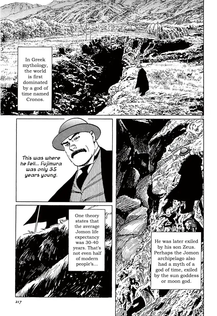 The Case Records of Professor Munakata Chapter 38 page 23 - Chapter 38: The Back of The God