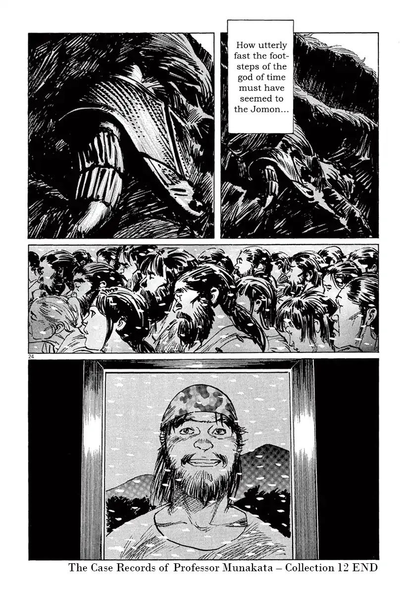 The Case Records of Professor Munakata Chapter 38 page 24 - Chapter 38: The Back of The God