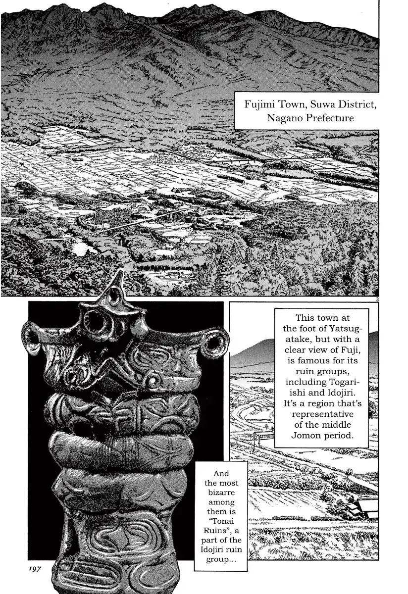 The Case Records of Professor Munakata Chapter 38 page 3 - Chapter 38: The Back of The God