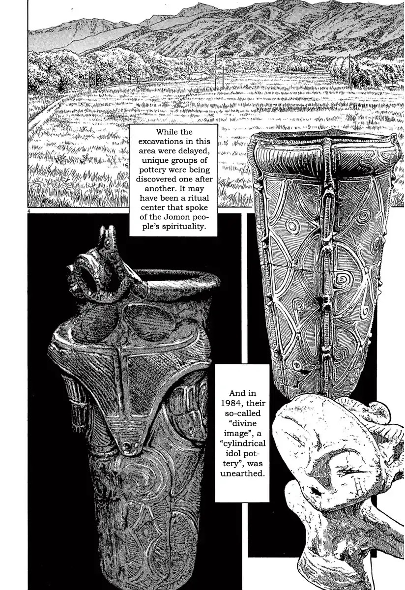 The Case Records of Professor Munakata Chapter 38 page 4 - Chapter 38: The Back of The God