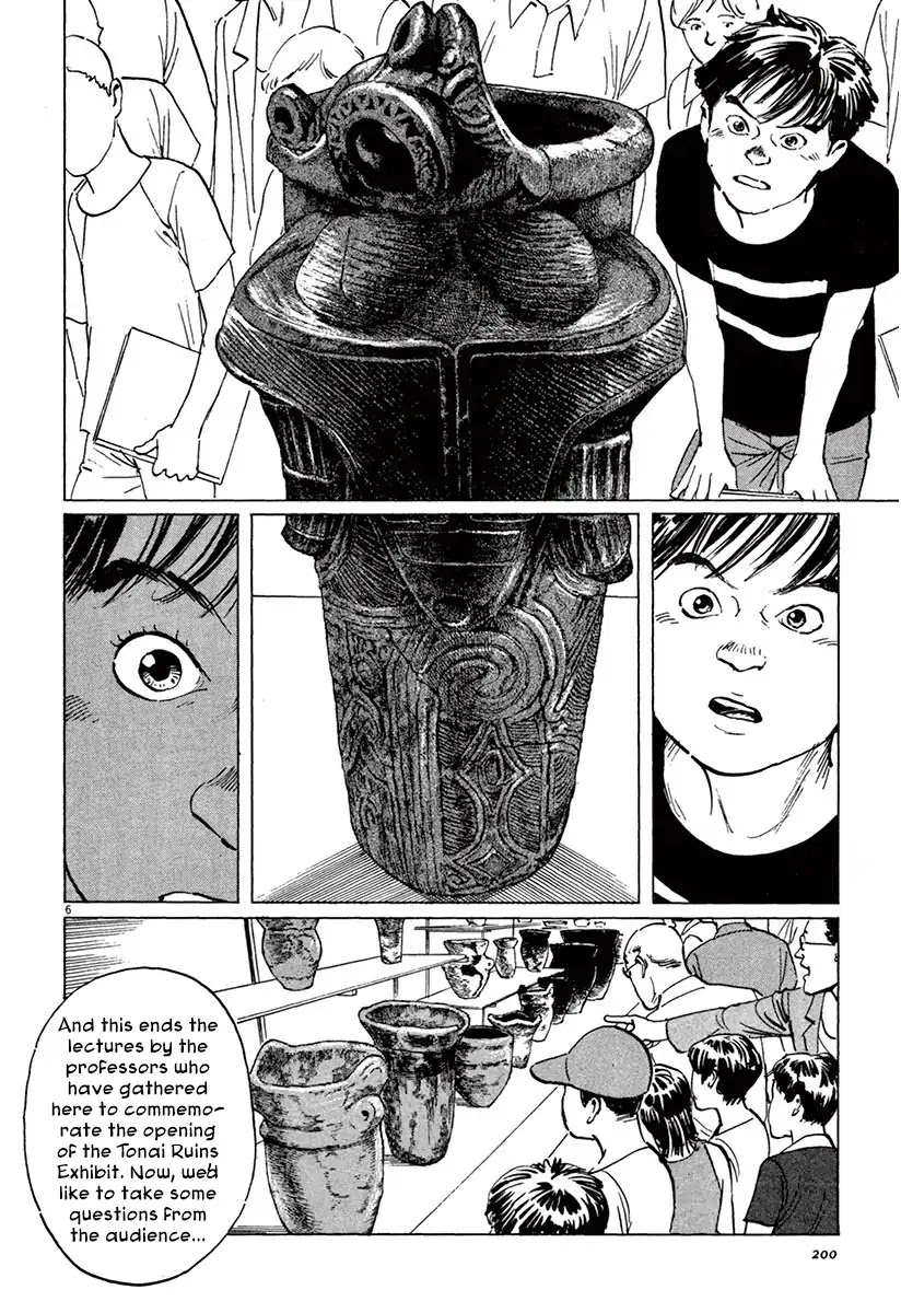 The Case Records of Professor Munakata Chapter 38 page 6 - Chapter 38: The Back of The God