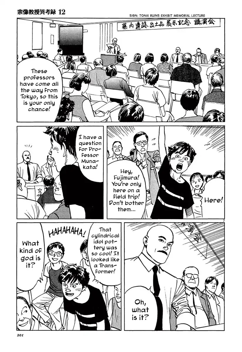 The Case Records of Professor Munakata Chapter 38 page 7 - Chapter 38: The Back of The God