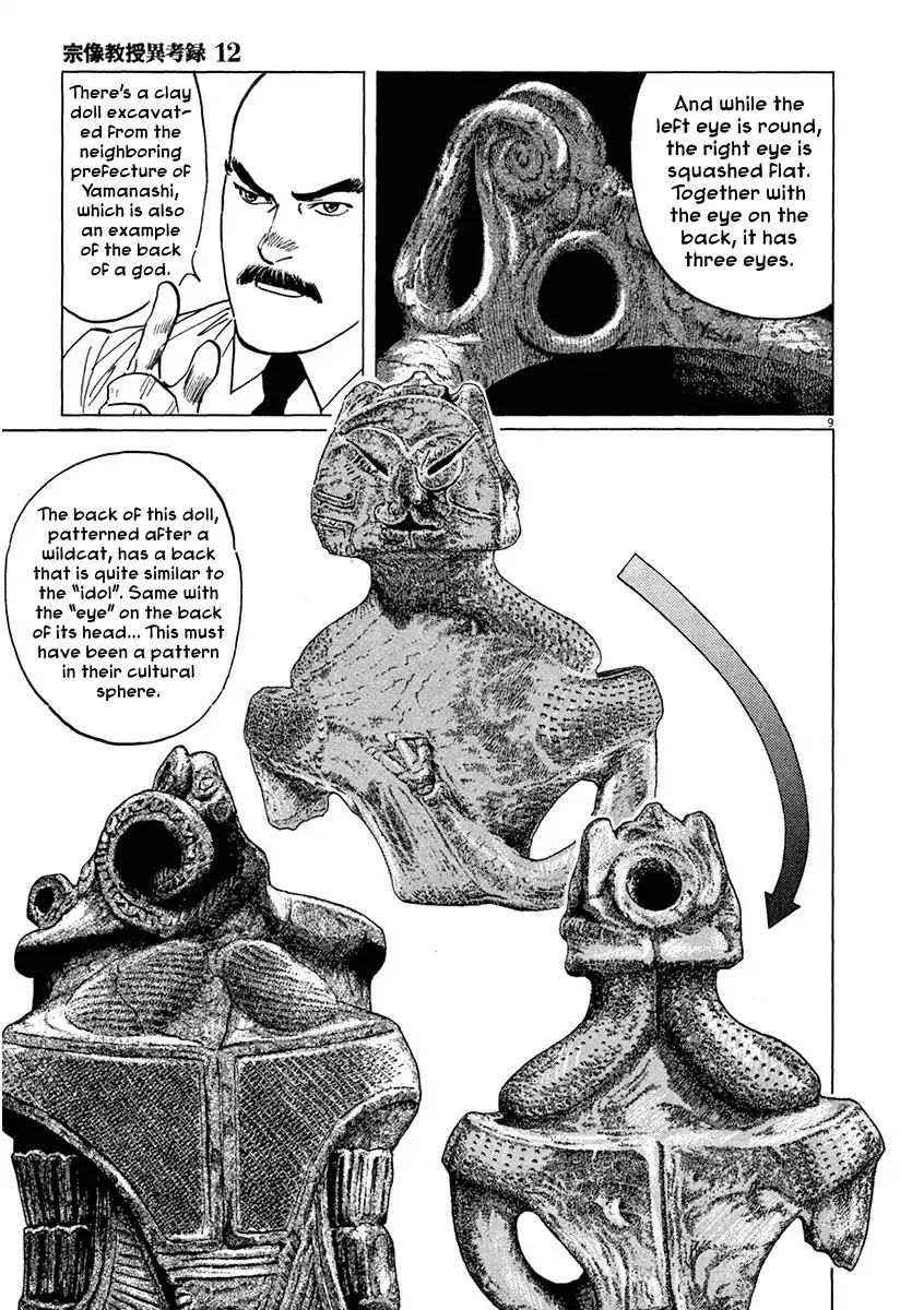 The Case Records of Professor Munakata Chapter 38 page 9 - Chapter 38: The Back of The God